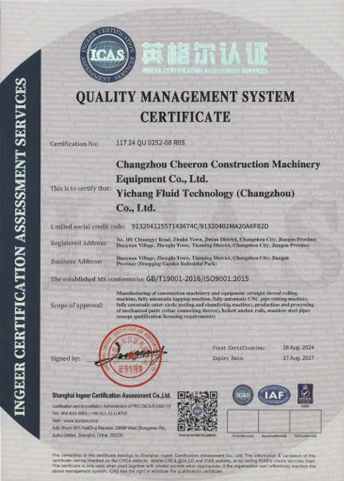ISO 9001