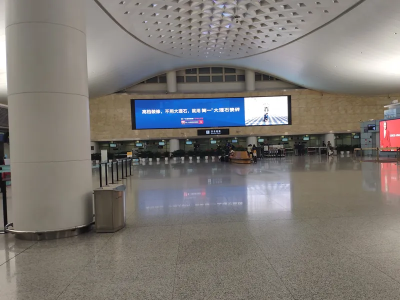 Aeroporto de Hangzhou Xiaoshan
